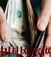 江门快看看是什么，在左右着你的财运！